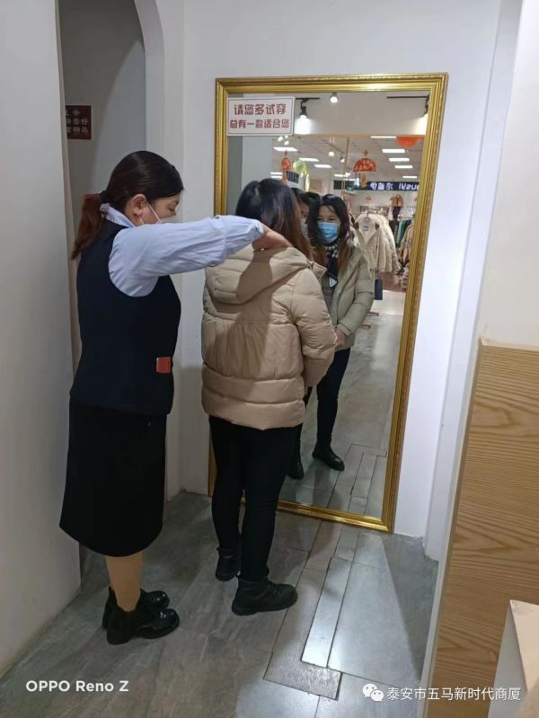 【新时代商厦五马店】做好细节服务，我们一直在行动（一）