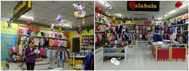 五马店品牌柜组陈列比赛：让商品动起来，把员工的展现出来！