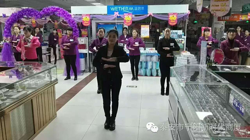 【团队士气,风采展示】新时代企业文化舞蹈士气展示比赛圆满结束!
