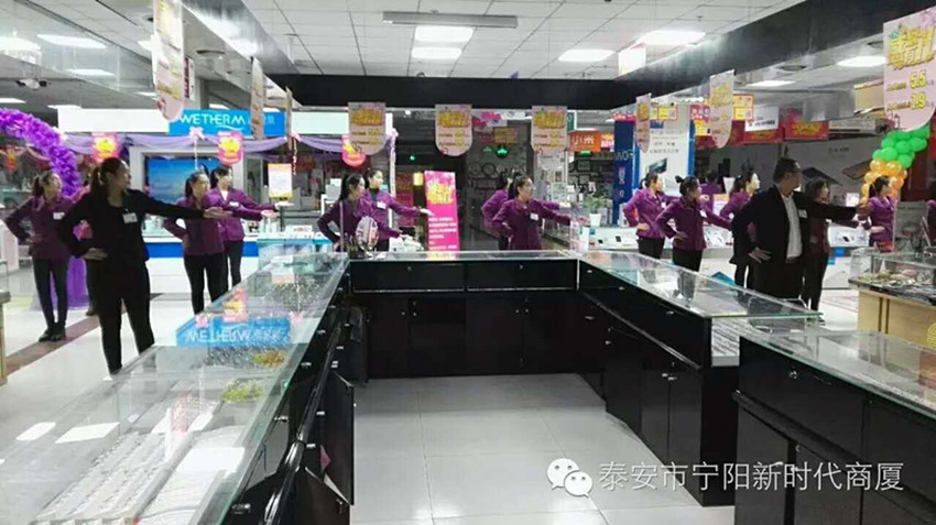 【团队士气,风采展示】新时代企业文化舞蹈士气展示比赛圆满结束!