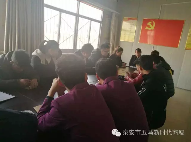 五马店组织泰山医学院大学生恳谈会