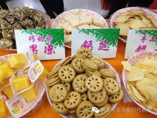 五马店食品品鉴会圆满落下帷幕，带您回顾精彩现场！