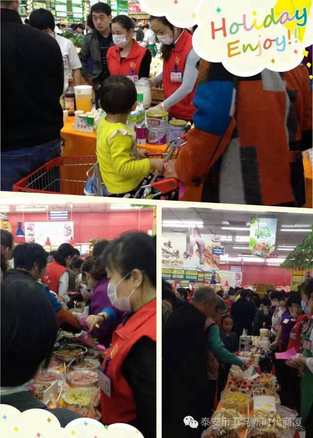 五马店食品品鉴会圆满落下帷幕，带您回顾精彩现场！