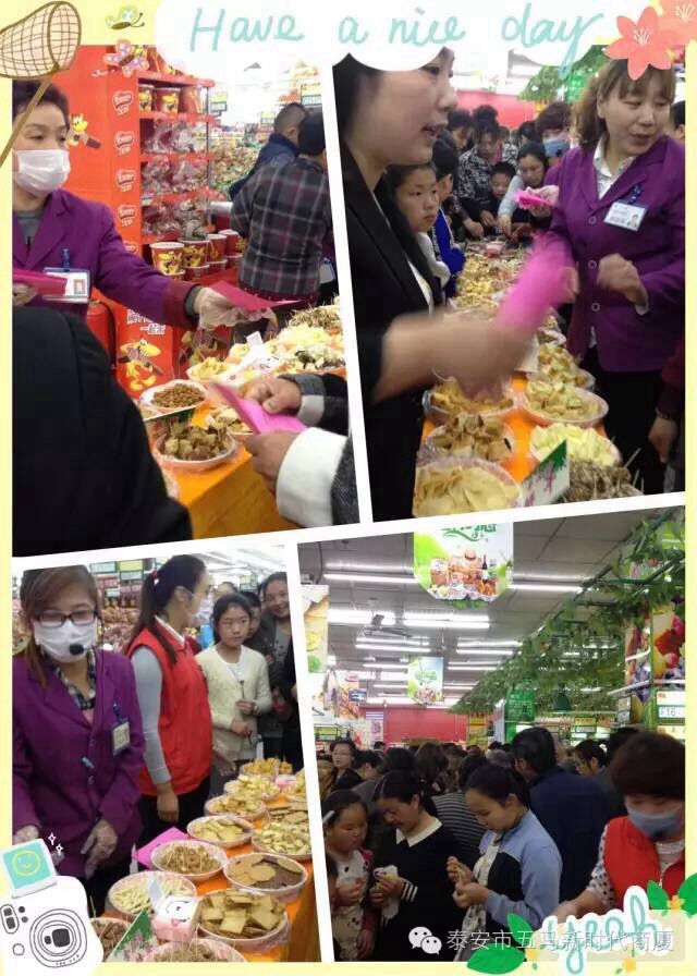 五马店食品品鉴会圆满落下帷幕，带您回顾精彩现场！