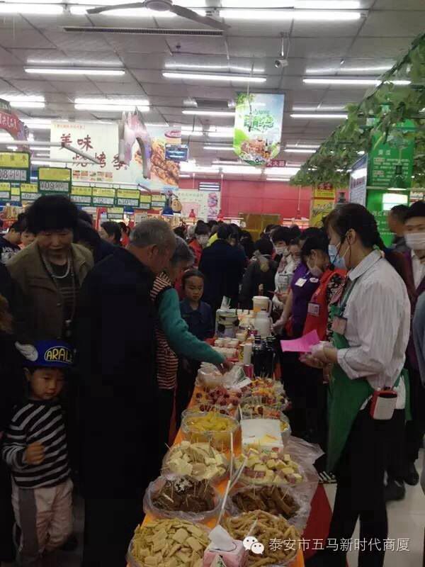 五马店食品品鉴会圆满落下帷幕，带您回顾精彩现场！