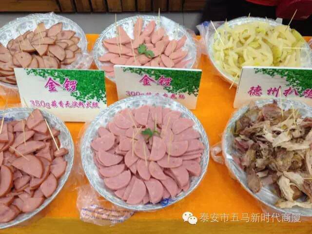 五马店食品品鉴会圆满落下帷幕，带您回顾精彩现场！