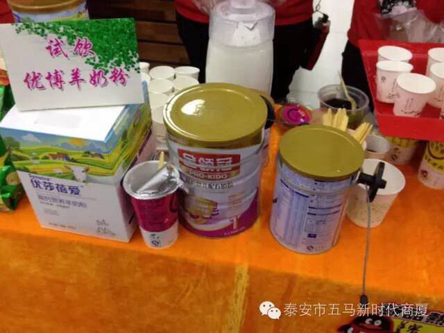 五马店食品品鉴会圆满落下帷幕，带您回顾精彩现场！