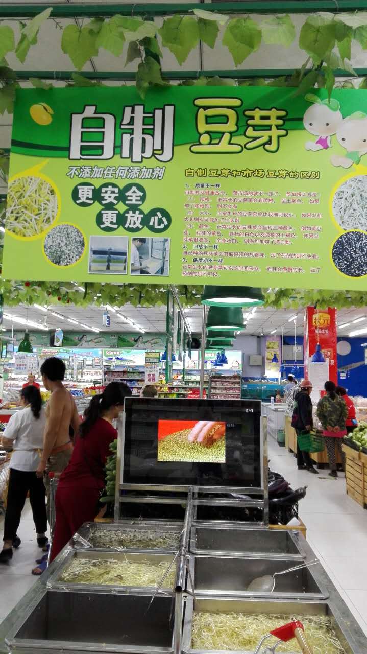 省级食品城市创建暨“食安山东”示范单位典型经验宣讲活动在我商厦举行！