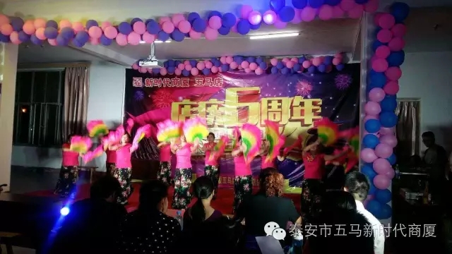 【精彩再现】五马店六周年店庆晚会落幕！