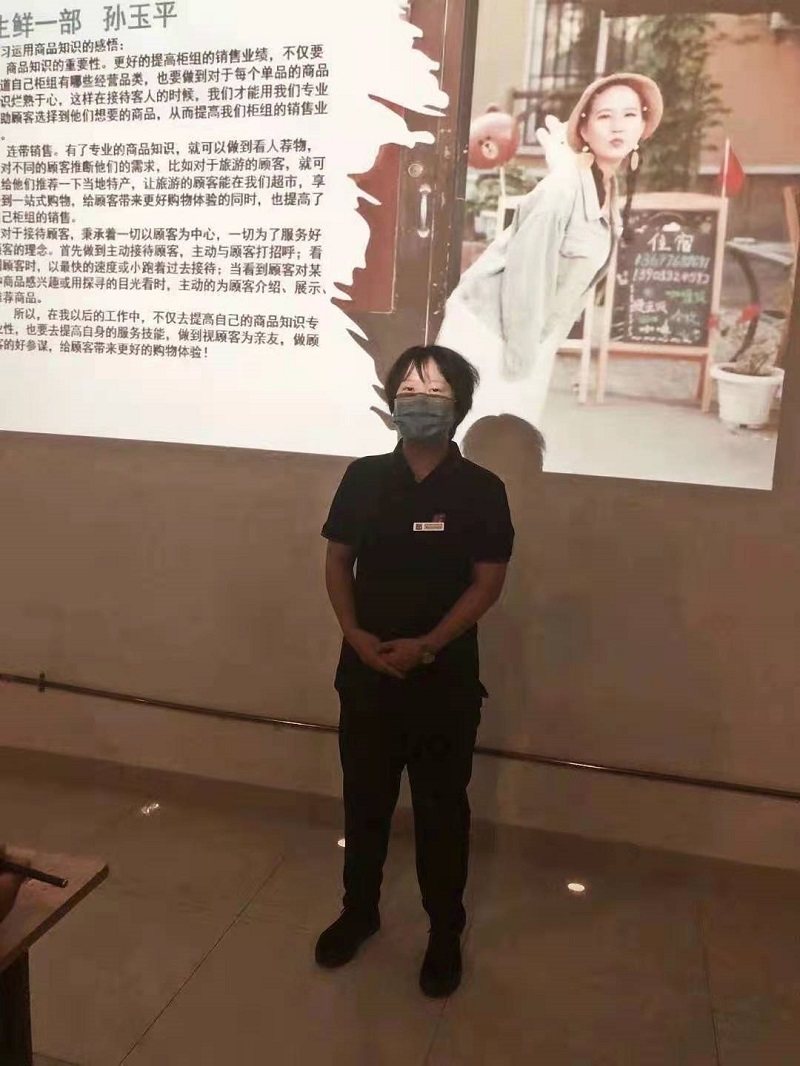 “我与顾客的感动故事”-服务理念演讲比赛