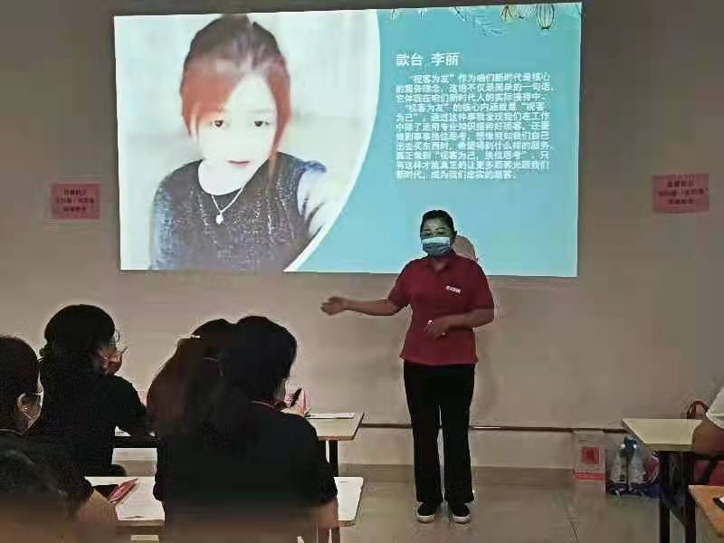 “我与顾客的感动故事”-服务理念演讲比赛