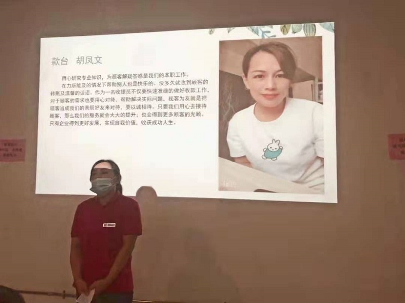 “我与顾客的感动故事”-服务理念演讲比赛